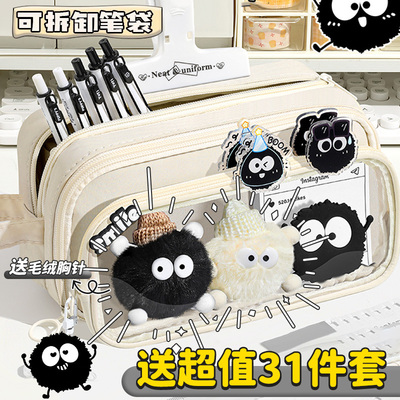 神秘小煤球！2026新笔袋超高颜值