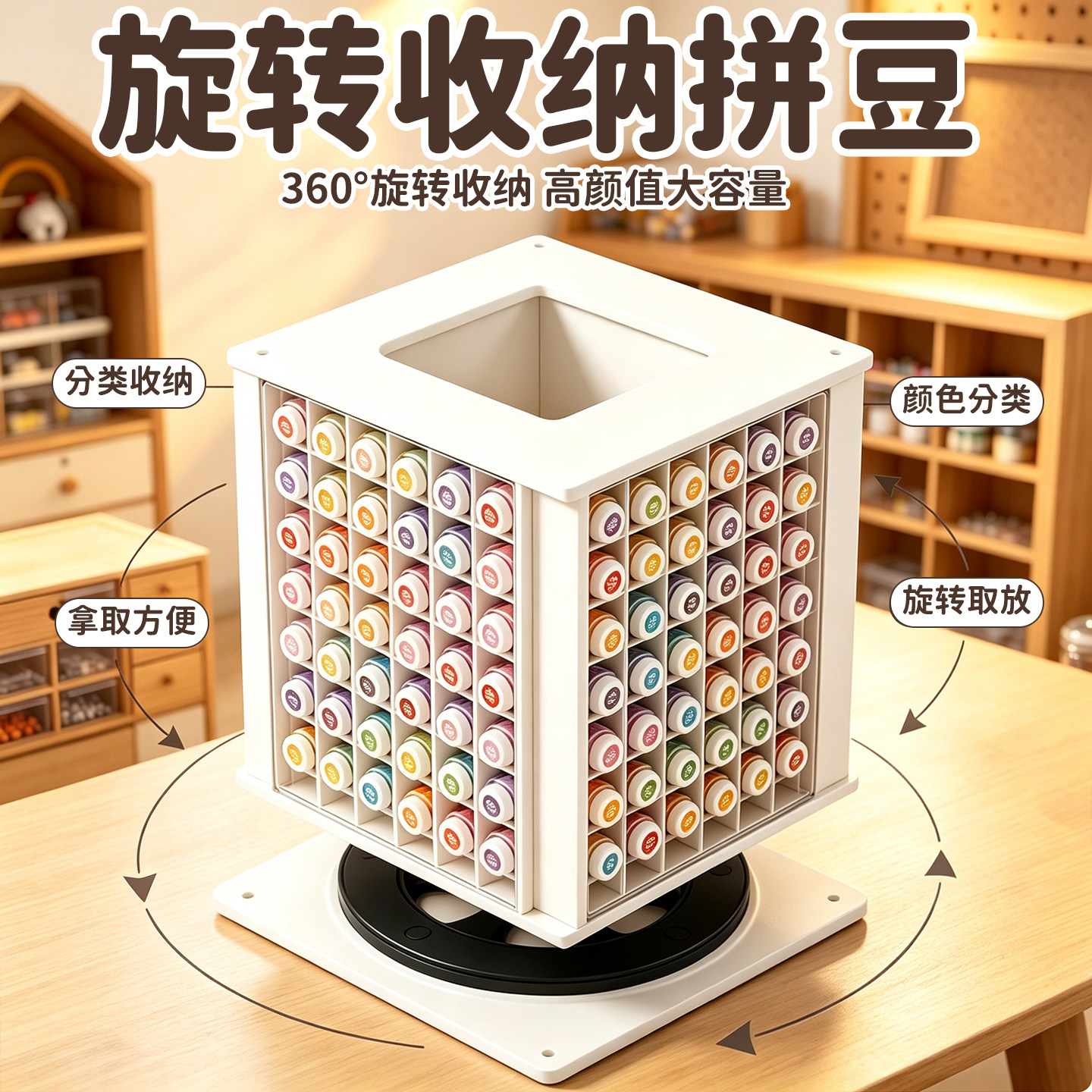 拼豆套装全套旋转收纳暑假礼物