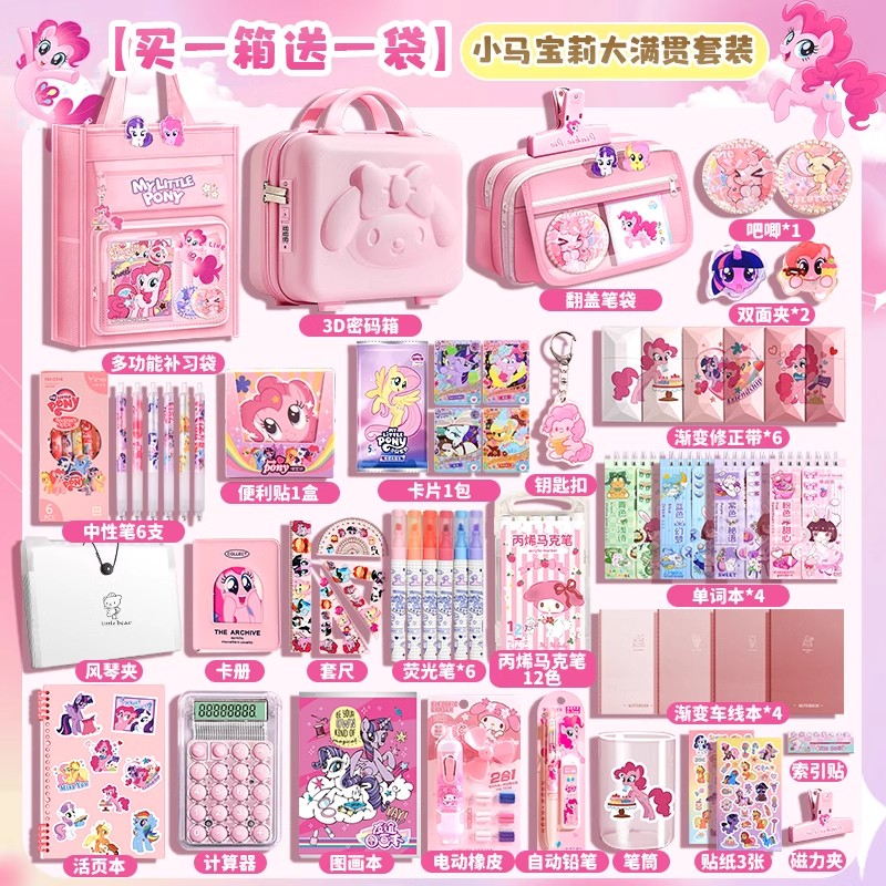文具套装礼盒学习大礼包