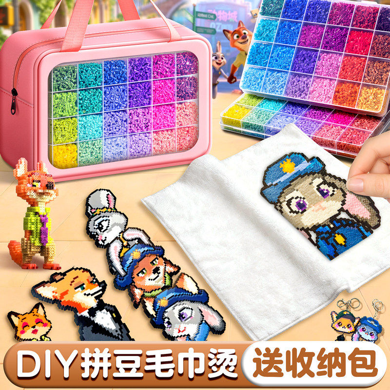 毛绒款拼豆补充包专用拼豆笔手工diy材料全套融合豆工具套装熨斗,玩具/童车/益智/积木/模型,拼豆/拼豆工具,淘宝优惠券,粉丝福利购,淘宝优惠卷