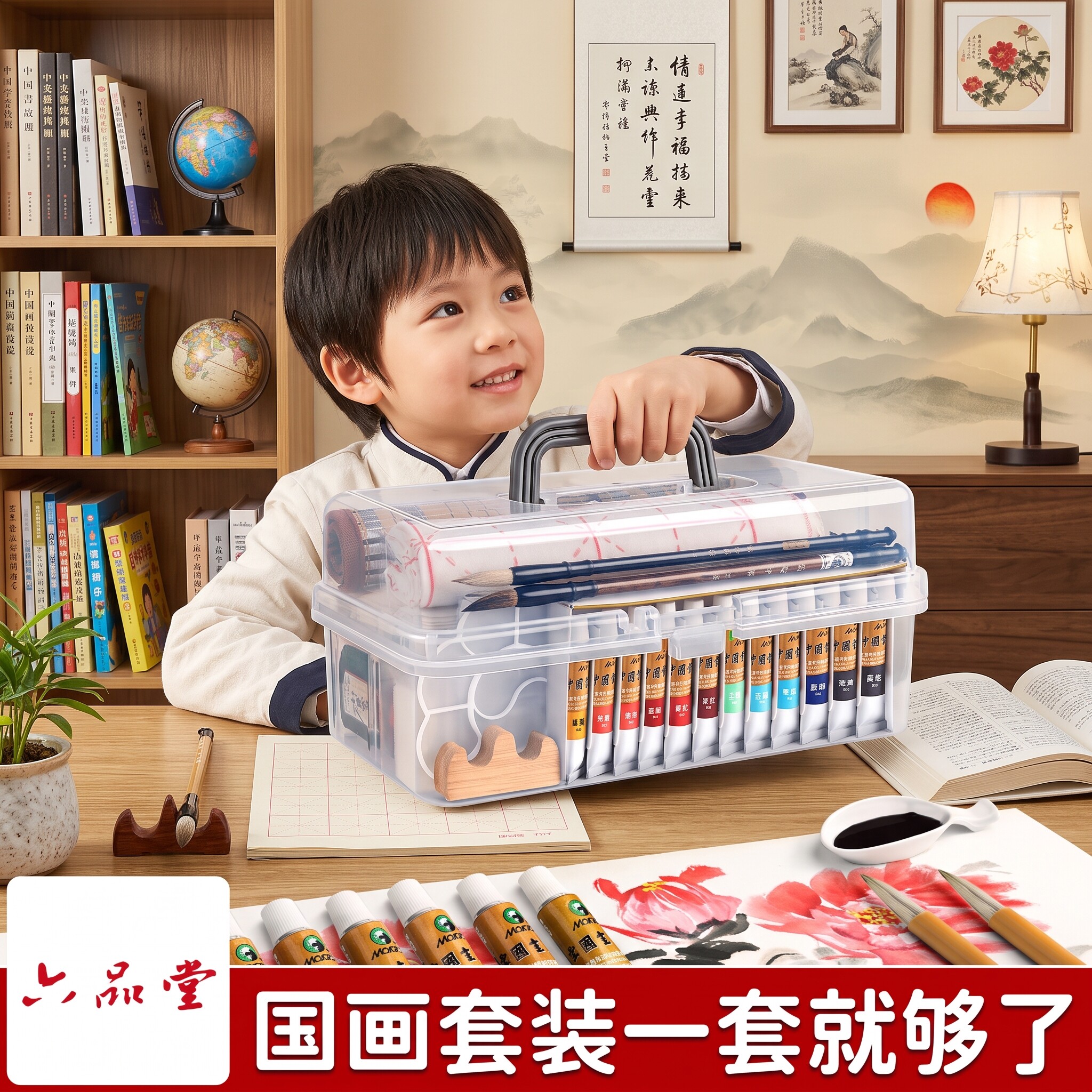 国画颜料全套套装初学者宣纸专用