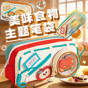 可爱撞色苹果笔袋痛包大容量文具盒高颜值ins风笔盒铅笔盒文具袋女生孩2026新款超火小学生初高中小众不撞款