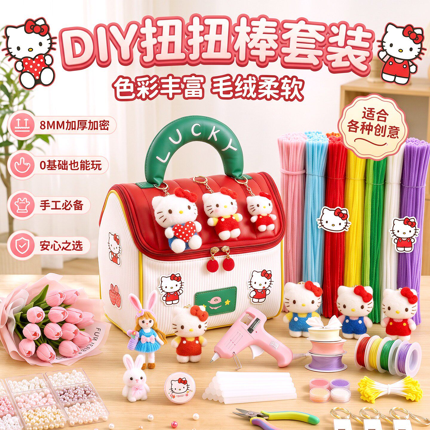 扭扭棒diy材料包多玩法一套包含