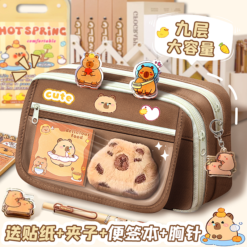 卡皮巴拉笔袋高颜值大容量