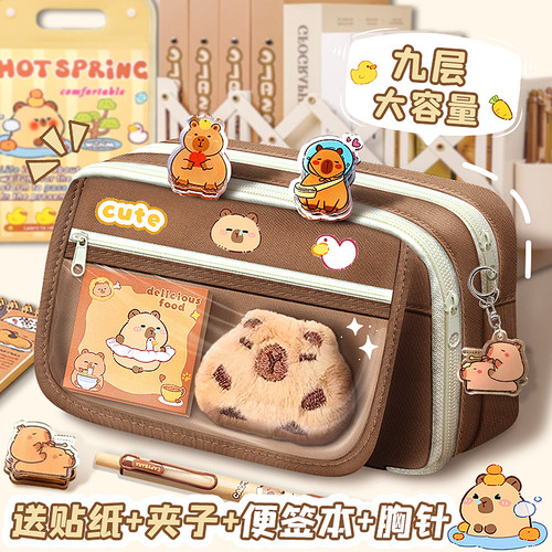 卡皮巴拉笔袋高颜值大容量