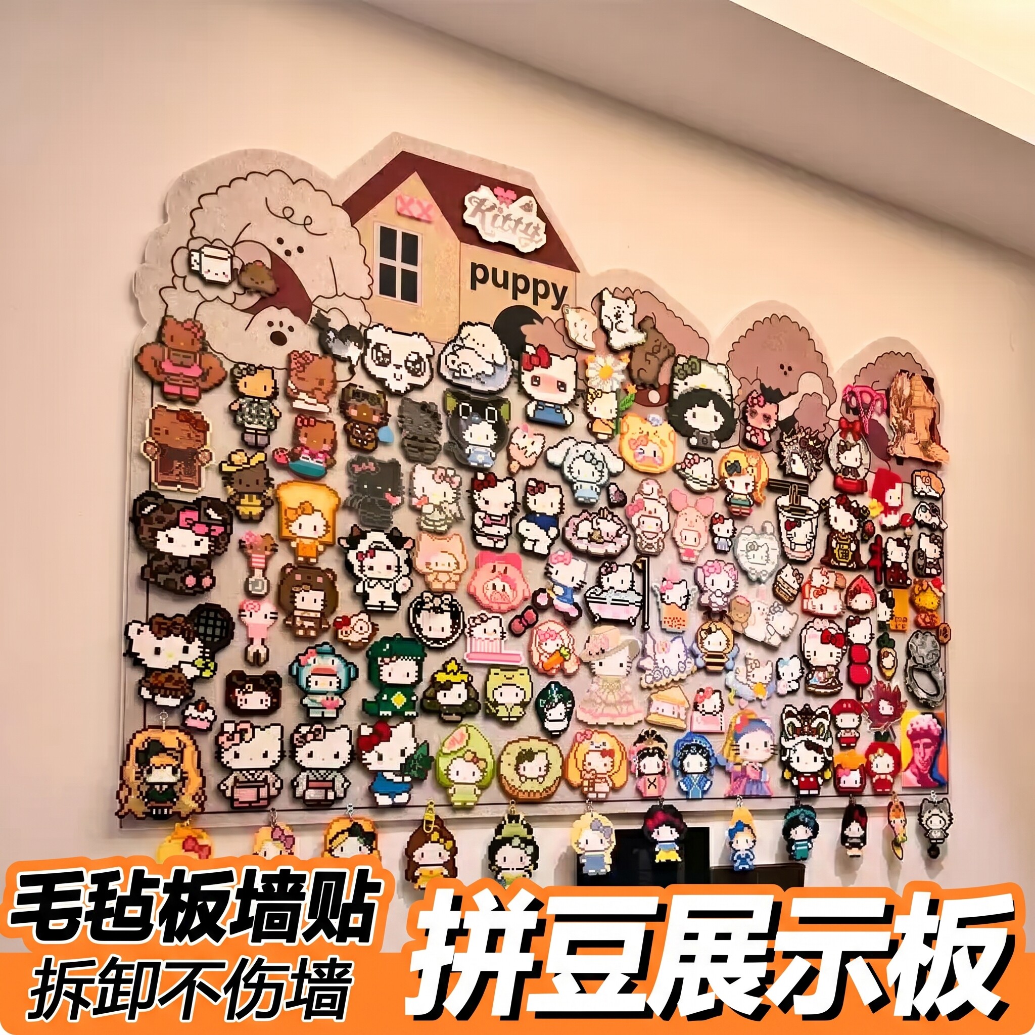 毛毡板|拼豆专用收纳展示板