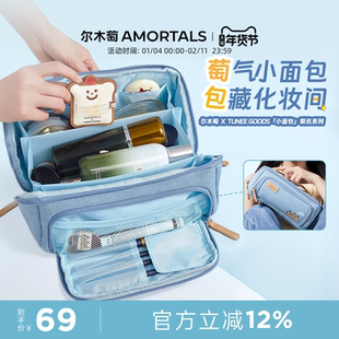 笔袋2026新款海盐分层笔袋化妆包外出旅行便携多功能女随身大容量分区收纳出差洗漱包袋收纳包文具收纳包