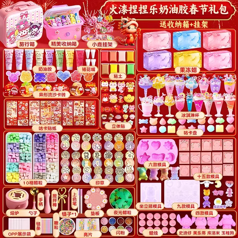 火漆印章咕卡套装豪华版