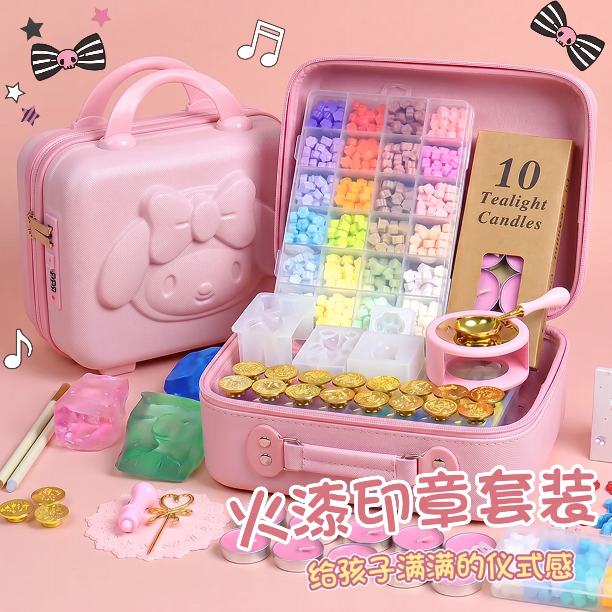火漆印章新手套装蜡烛蜡粒