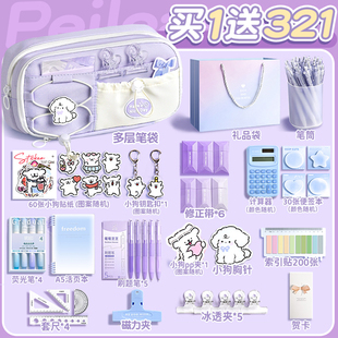 奶油芋泥！笔袋女生2026新款女孩小学生文具袋高中生小众不撞款儿童大容量高颜值ins风超火初中生简约铅笔盒