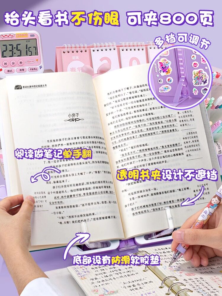 내 작은 조랑말 편지지 상자 소녀 다기능 독서 책장 펜 상자 초등학교 대용량 펜 가방 소녀 2024 새로운 하이 찾고 편지지 가방 소녀 버전 어린이 연필 상자 1 학년