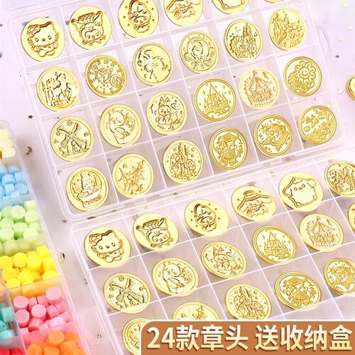 通用款火漆印章章头儿童