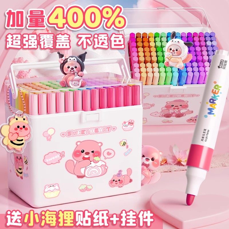 学生美术专用不透色可叠色可水洗