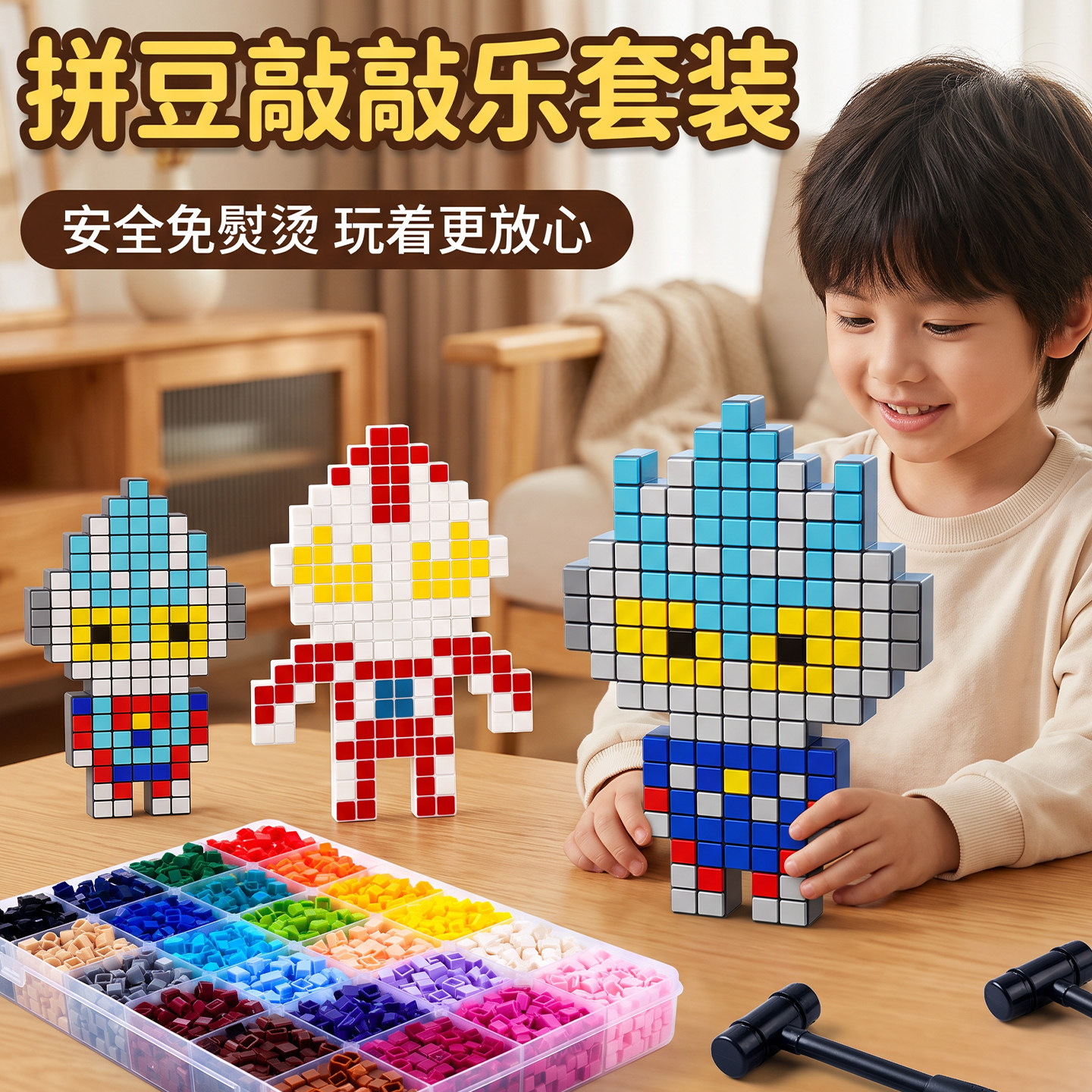敲豆豆手工diy~全套模板