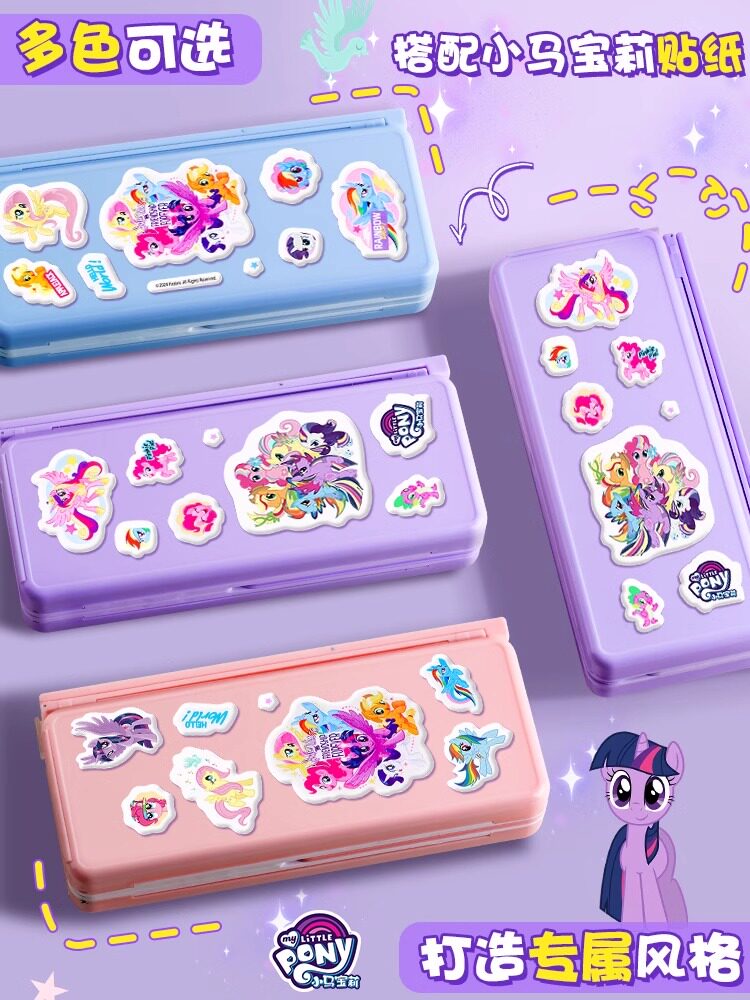 내 작은 조랑말 편지지 상자 소녀 다기능 독서 책장 펜 상자 초등학교 대용량 펜 가방 소녀 2024 새로운 하이 찾고 편지지 가방 소녀 버전 어린이 연필 상자 1 학년