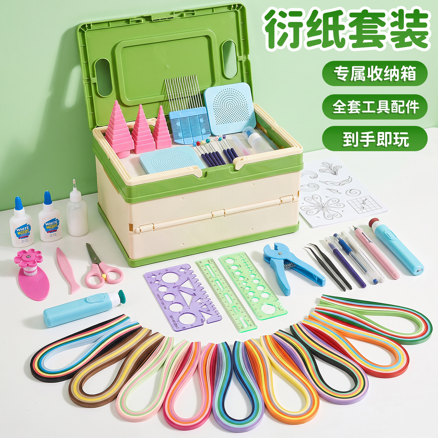 衍纸手工diy材料包全套套装