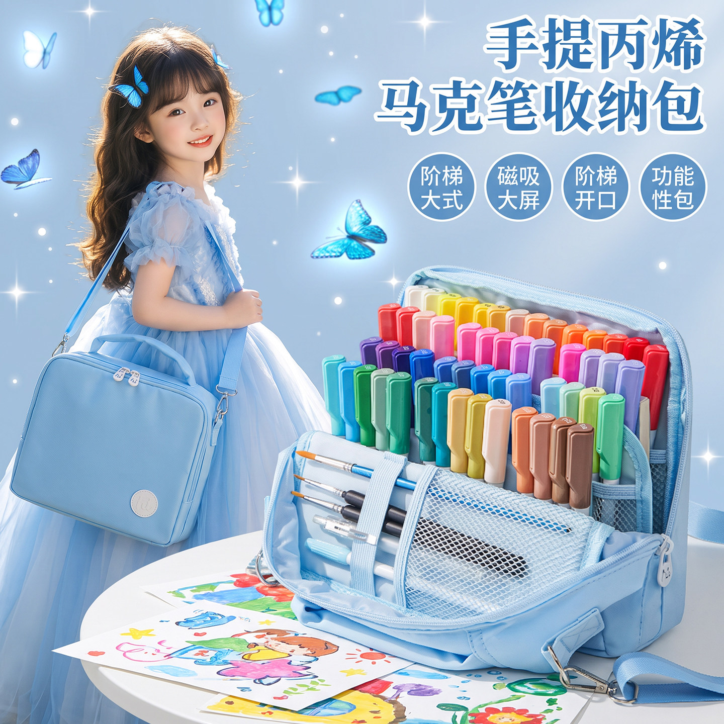 直液丙烯软头马克水彩笔彩铅收纳