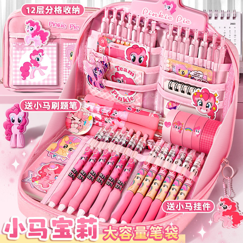 小马宝莉2025超火笔袋女生新款女小学生女童高颜值ins风大容量文具盒女初中生透明笔袋多功能创意文具袋女孩,文具电教/文化用品/商务用品,笔袋,淘宝优惠券,粉丝福利购,淘宝优惠卷