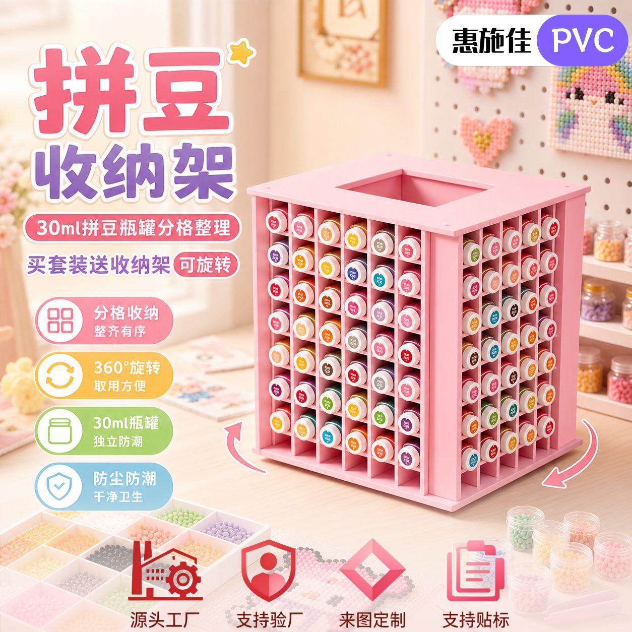 拼豆套装全套工具~可旋转收纳架