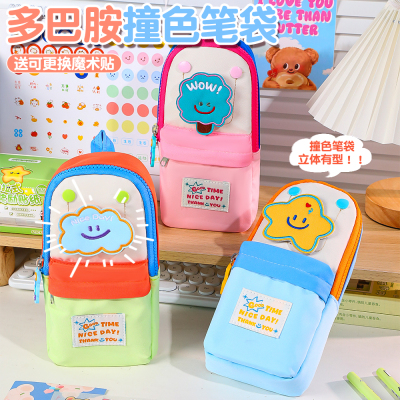 2025新款高颜值ins风笔袋