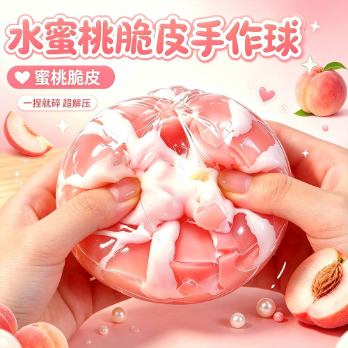 巧克力脆皮~手作球嘎嘣脆