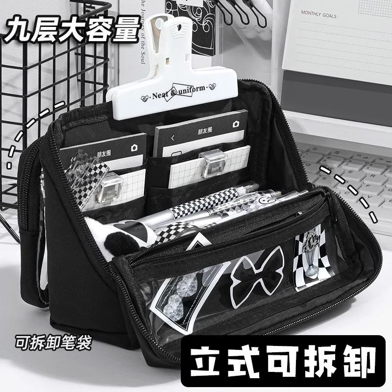 可拆卸痛包笔袋立式九层透明