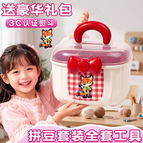 拼豆豆手工diy|高品质融合豆