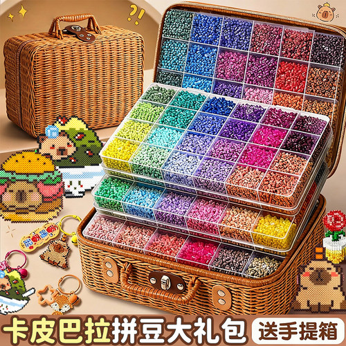 卡皮巴拉拼豆手工diy材料包