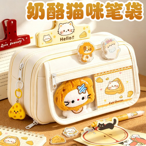 2026新款13层奶酪猫咪笔袋