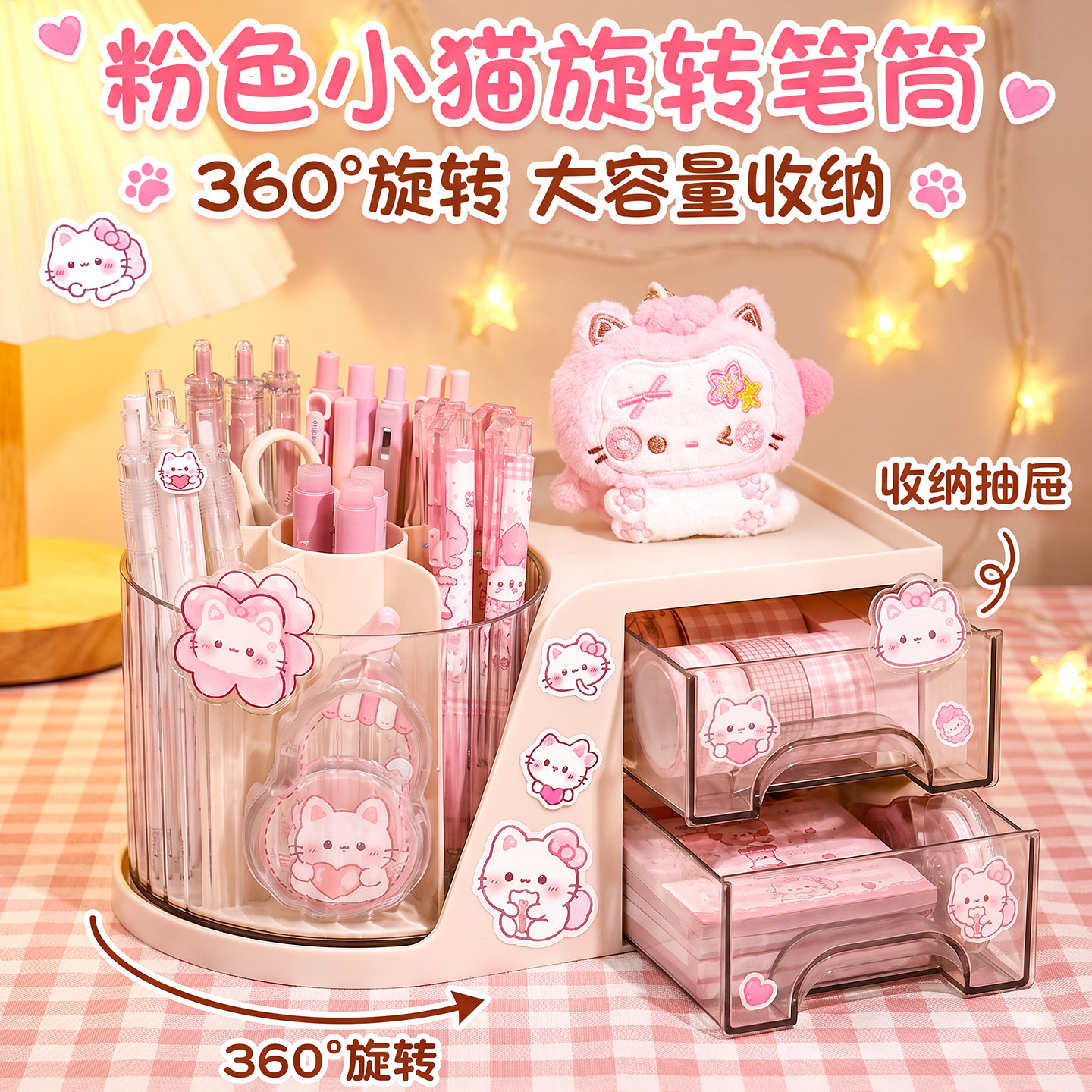 粉色小猫笔筒收纳盒~多功能收纳