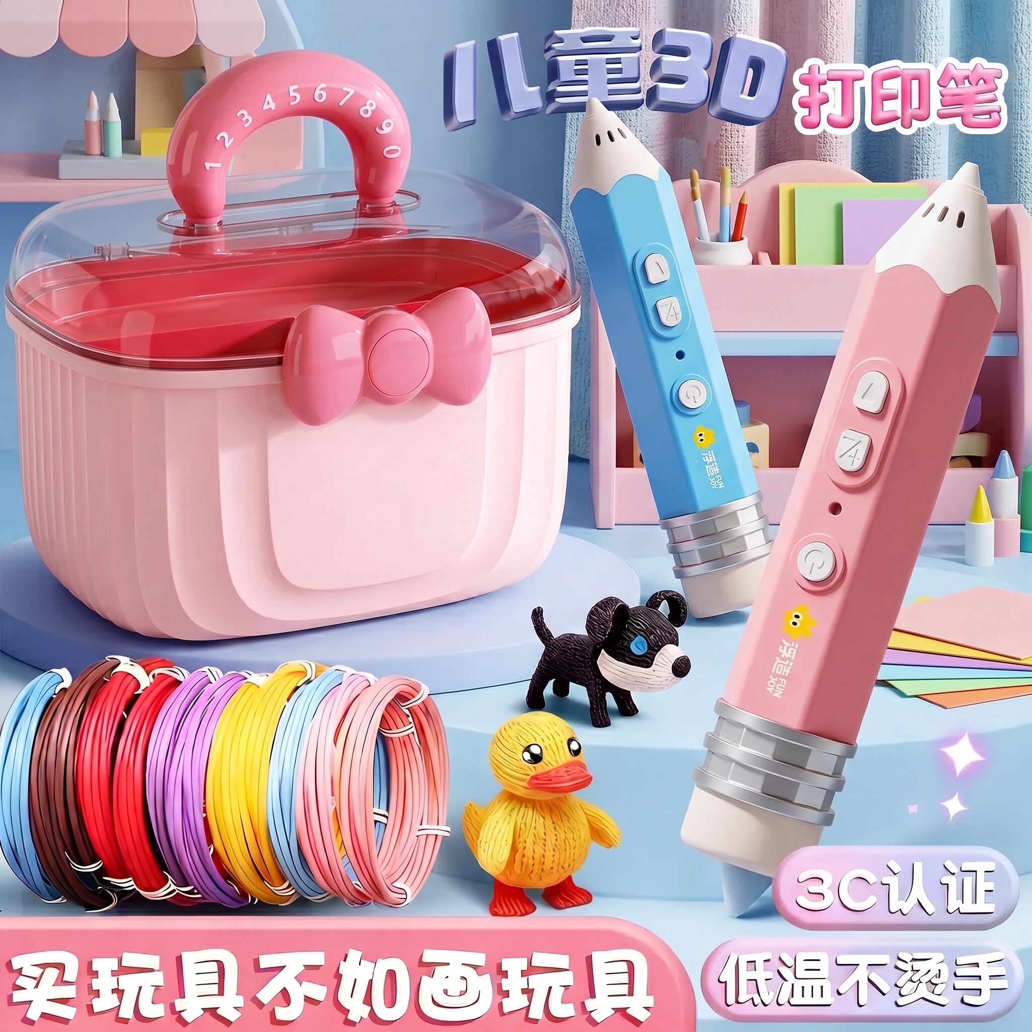 浮造二代3d绘画打印笔|绘画笔