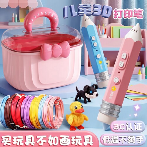 浮造二代3d绘画打印笔|绘画笔