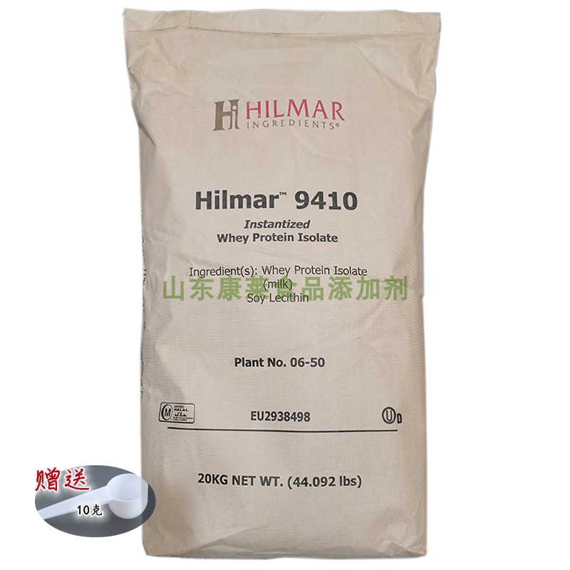 美国Hilmar分离乳清蛋白94%含量