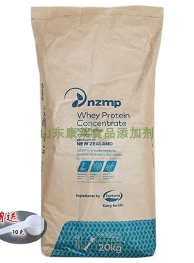 WPC80浓缩速溶WPI90分离速溶乳清蛋白粉男女健身增肌增强体质原粉