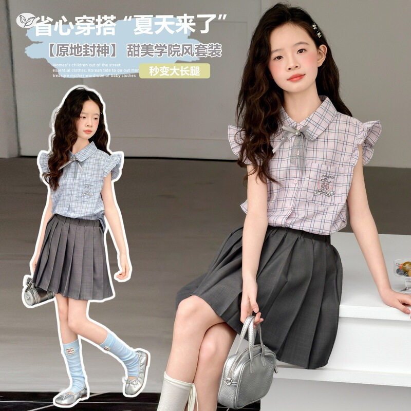 女童夏装2026年新款小飞袖格子衬衫百褶裙两件套中大童学院风套装