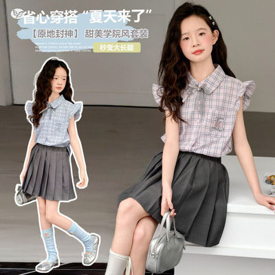 女童夏装2026年新款小飞袖格子衬衫百褶裙两件套中大童学院风套装