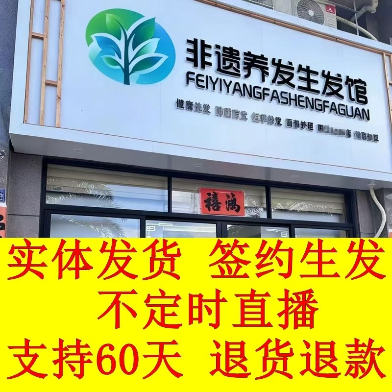 生发增发密发液快速防脱发头发增长液育发液长发剂男女浓密生发液