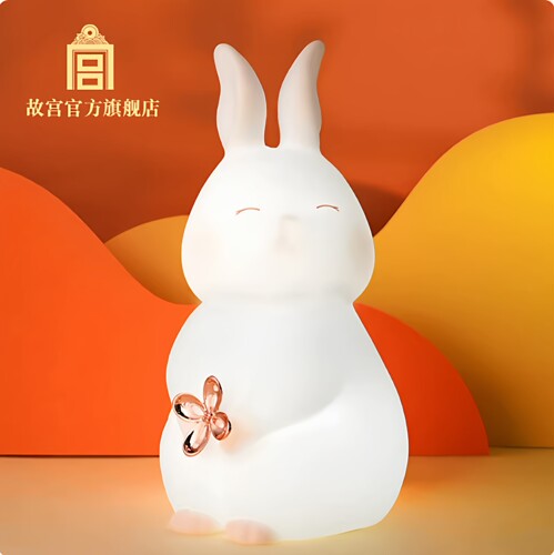 故宫玉兔花苑硅胶灯官方授权正品