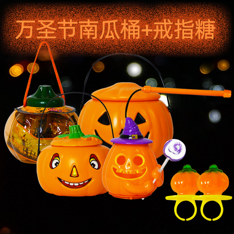 万圣节南瓜戒指发光糖果桶主题创意礼物儿童搞怪手提讨糖罐棒棒糖