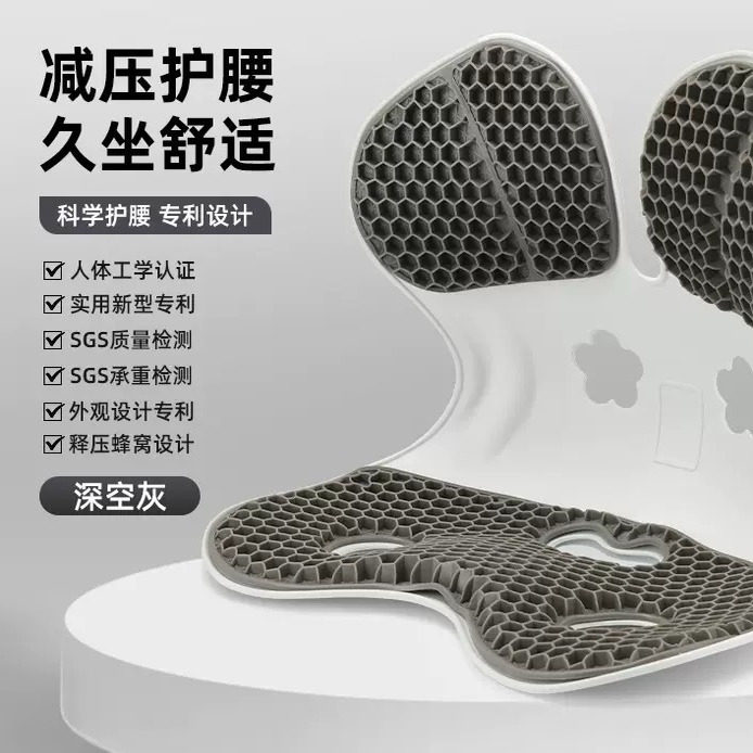 热卖中！！QIANYOU浅幼凝腰靠垫
