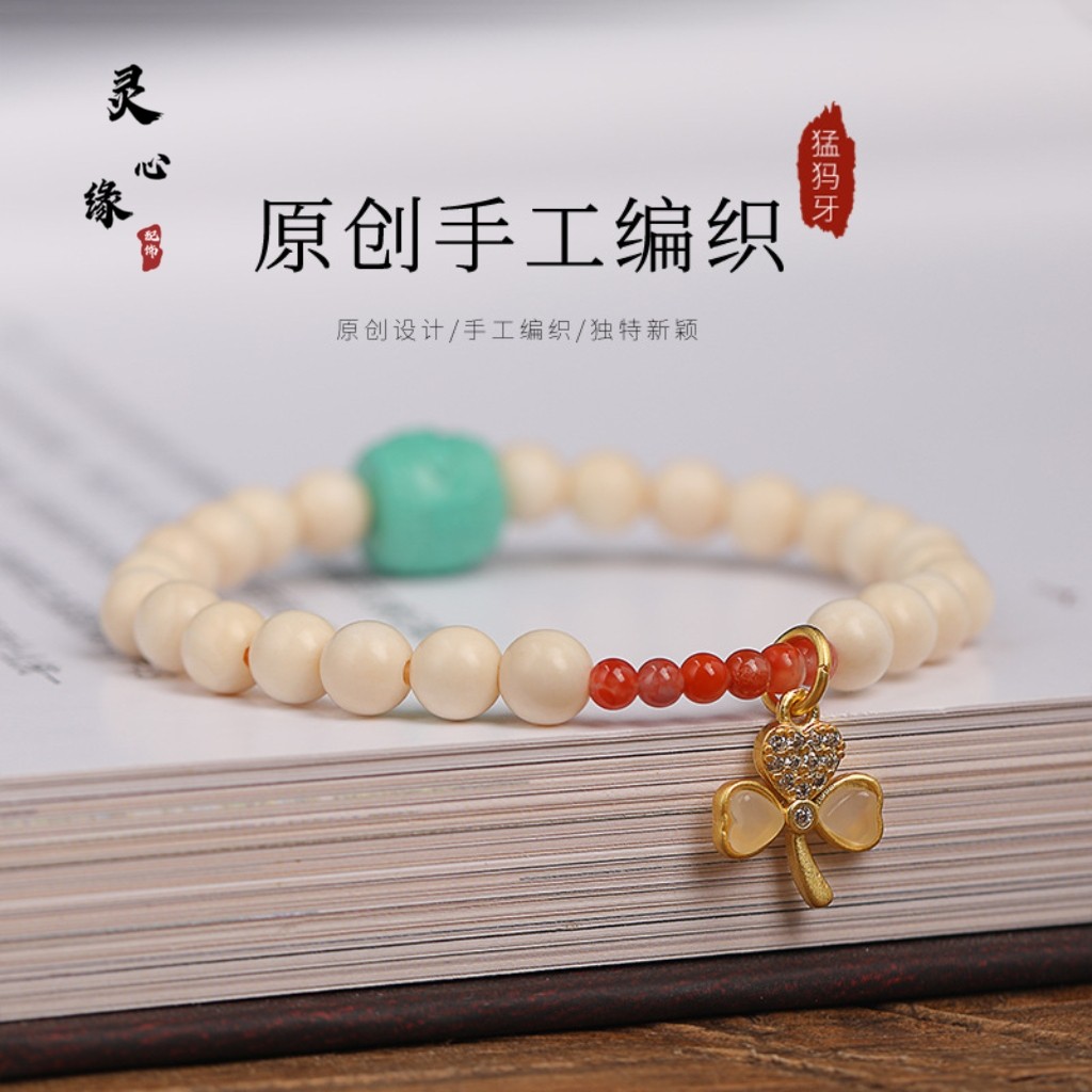 猛犸牙手串男女款礼物转运文玩