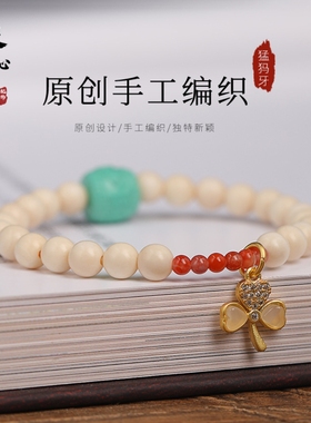 猛犸牙手串男女款礼物转运文玩