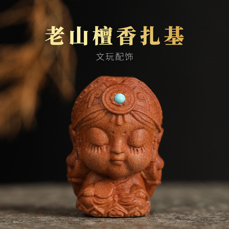 平安赐福手串通孔配饰老山檀香