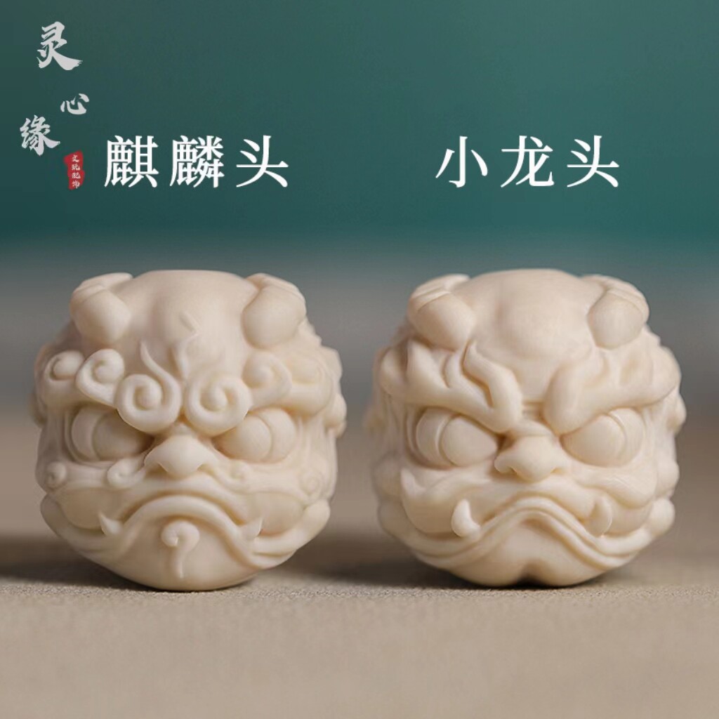鹿角手串配饰挂件龙珠