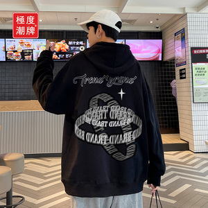 极度潮牌卫衣男款连帽宽松2022新款春秋季印花套头帽衫上衣冬装