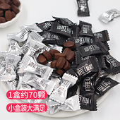 零食狂咖啡糖果正品 可嚼即食加班饭困坚实压片咖啡豆糖果 独立包装