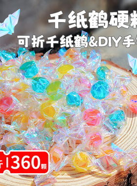 零食狂千纸鹤多种口味水果硬糖高颜值喜糖网红彩色小糖果散装批发