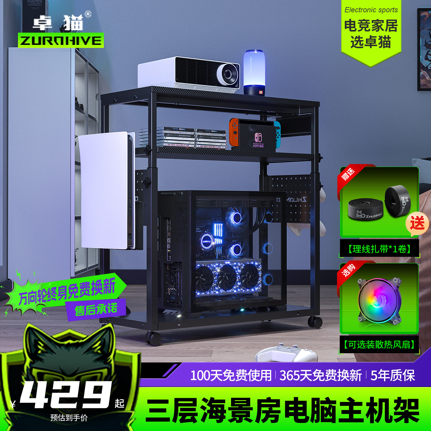 卓猫PS5收纳架落地可移动游戏手柄主机架多功能金属置物架洞洞板