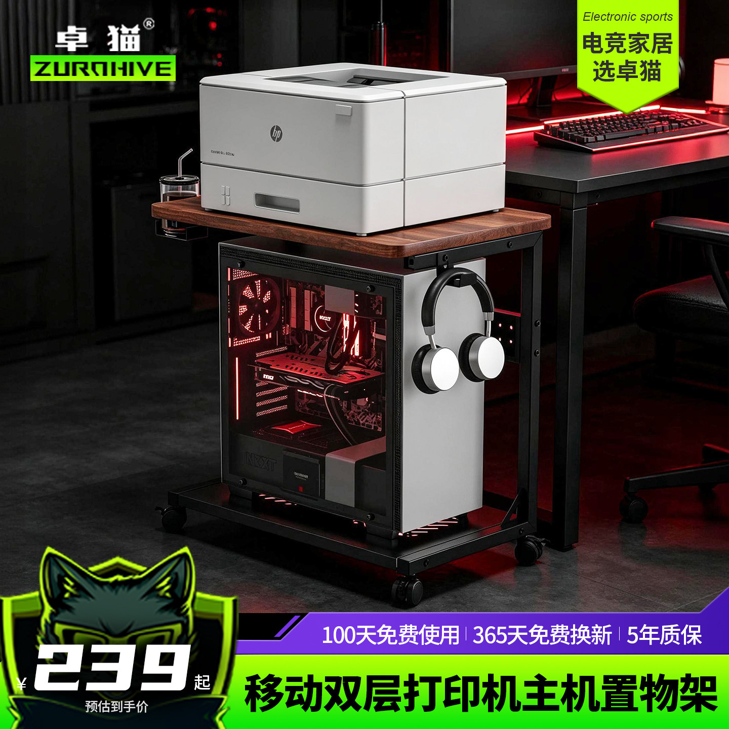 散热主机箱托架双层可放打印机