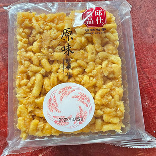 贵州兴义特产百年老店邱仕益品萨琪玛沙琪玛1000g礼盒装